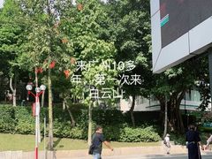 -白云山索道-售票处