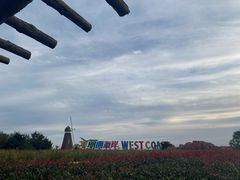 -西海岸生态观光园