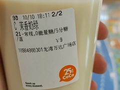 -海底捞火锅(龙湾万达广场店)