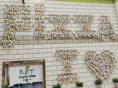 -MT麦如麦立送(五矿live店)
