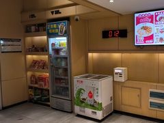 -粉之都(001新兴店)