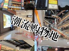 -巴黎春天(浦建店)