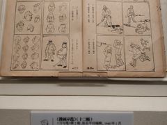 -张乐平故居