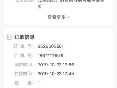 -依江春水烤鸭店