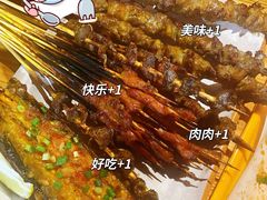 -新疆阿里特色烧烤(怡安街店)