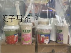 -叶子与茶(苏宁广场店)