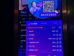 -秀呔KTV(国贸店)