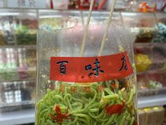 -百味店