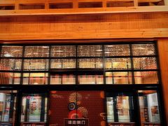 -大江户·温泉洗浴(浑南店)
