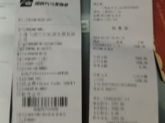 -飞洲国际广场