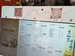 -CoCo都可(建外SOHO店)