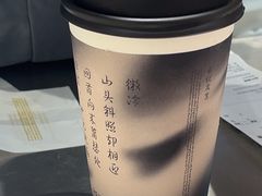 -喜茶(广州五羊邨店)