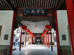 -南京中国近代史遗址博物馆(南京总统府)