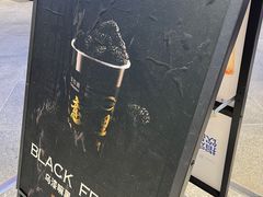 -茶百道(SKLP新光里+店)