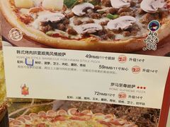 菜单-祖母的魔法厨房(陆家嘴店)