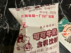 -金杨老摊头蛋饼(金口路店)