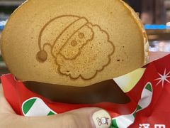 -泽田本家·铜锣烧(美罗城店)