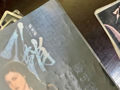 -浮生探案馆·剧本·狼人杀·电竞