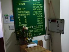 -圣手盲人按摩(苏州街店)