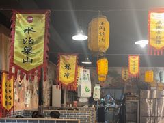 -水浒烤肉(医学院店)