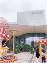 -婴知岛(绿宝广场店)