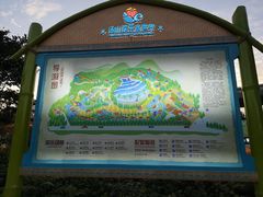 -汤山欢乐水世界