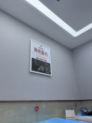 -悟空祛痘·诺奖技术专业店