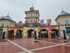 -青岛方特梦幻王国