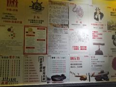 -江南韵·无锡太湖文化体验餐厅(凤凰天街店)