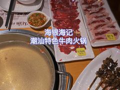 -海银海记潮汕牛肉火锅(新港中路海珠店)