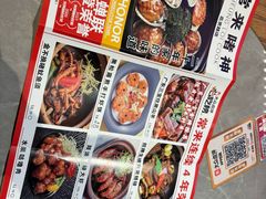 -啫神·广州地标美食(北京路店)