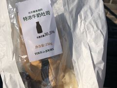 -巴黎贝甜(五道口店)