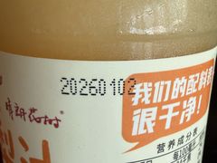 -金鼎轩(鸟巢北辰荟店)
