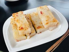 腊味萝卜糕-鹿鸣酒家(越秀店)
