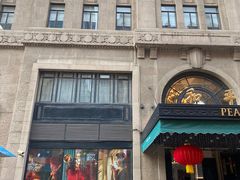 -上海和平饭店茉·莉酒廊 Jasmine Lounge