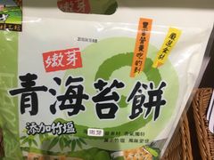-茹·pure vegan(博华广场店)