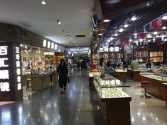 -三叶眼镜城批发市场(上海火车站店)