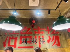 -刘淑芬·活鱼铁锅炖(北京首店)