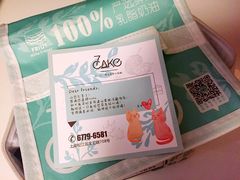 -7cake榴莲千层蛋糕(松江店)