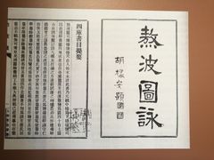 -中国茶叶博物馆(双峰馆区)