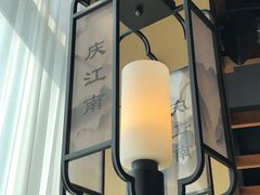 -庆江南江南菜(琴湖溪里花园城店)