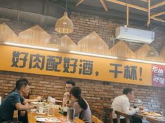 -平娃三宝烧烤·面食(南小街店)