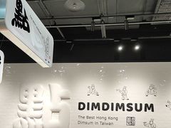 -点点心(微风信义店)