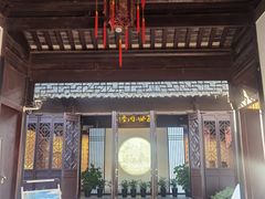 -张家港凤凰山景区恬庄古街
