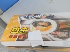 -熙顺紫菜包饭(三孔旅游区曲阜明故城店)