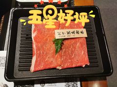 -匠和风精致料理(成都龙湖滨江天街店)