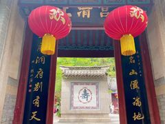 -青岛崂山太清宫