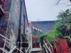 -树厨贵州菜(大十字店)