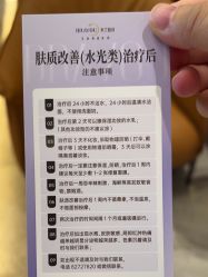 -深圳米兰柏羽医疗美容医院