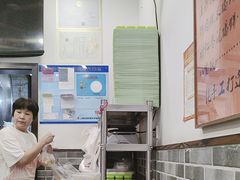 -高行汤团店(金高路店)